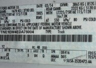 2014 Ford E-150 and Econoline 150 in Blauvelt, NY 10913 - 18049402 74