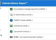 2019 Ford Transit 250 in Blauvelt, NY 10913 - 18058212 28