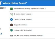 2012 Ford E-350 and Econoline 350 in Blauvelt, NY 10913 - 18097562 11