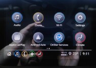 2023 Chevrolet Malibu in Cinnaminson, NJ 08077 - 18103760 20