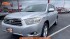 2010 Toyota Highlander in Dallas, TX 75228 - 18114983