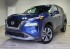 2023 Nissan Rogue in Cinnaminson, NJ 08077 - 18133501