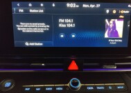 2024 Hyundai Elantra in Conyers, GA 30094 - 18139088 25