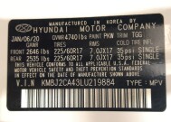 2020 Hyundai Tucson in Jacksonville, FL 32210 - 18140620 33