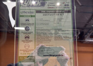 2025 Ford F150 in Burlington, WI 53105 - 18140872 36