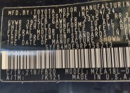 2024 Toyota Corolla in Albany, GA 31705 - 18145595 33