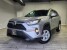 2021 Toyota RAV4 in Cinnaminson, NJ 08077 - 18145943