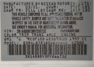 2021 Nissan Sentra in Colorado Springs, CO 80909 - 18147116 33
