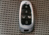 2023 Hyundai Santa Fe in Orlando, FL 32808 - 18147297 32