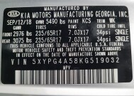 2019 Kia Sorento in Riverside, CA 92504 - 18147650 33