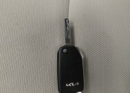 2023 Kia Forte in Midlothian, IL 60445 - 18147821 32