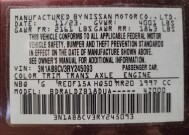 2024 Nissan Sentra in West Palm Beach, FL 33409 - 18147932 33