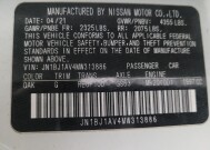 2021 Nissan Rogue Sport in Tucson, AZ 85705 - 18148042 33