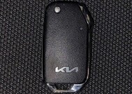 2024 Kia Forte in Mobile, AL 36606 - 18148071 32