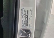 2016 Ford Escape in Langhorne, PA 19047 - 18148581 33