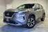 2023 Nissan Rogue in Cinnaminson, NJ 08077 - 18148885