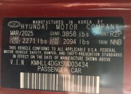 2025 Hyundai Elantra in Charleston, SC 29414 - 18149044 33
