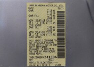 2015 Nissan Murano in Temple, TX 76502 - 18149081 33