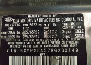 2017 Kia Sorento in Pittsburgh, PA 15237 - 18150605 33