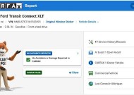 2021 Ford Transit Connect in Blauvelt, NY 10913 - 18151220 5