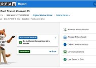 2016 Ford Transit Connect in Blauvelt, NY 10913 - 18151828 12