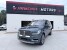 2019 Lincoln Navigator in Knoxville, TN 37920 - 18151843