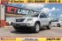 2009 GMC Acadia in Wichita, KS 67216 - 18151930