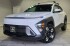 2024 Hyundai Kona in Cinnaminson, NJ 08077 - 18152077