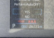 2024 Toyota Corolla in Winchester, VA 22602 - 18152252 27