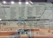 2026 GMC Sierra 1500 in Burlington, WI 53105 - 18152626 47